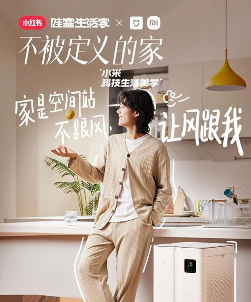 智能家电生意如何发展（洞悉市场趋势，掌握商机关键）-第1张图片-星耀数码