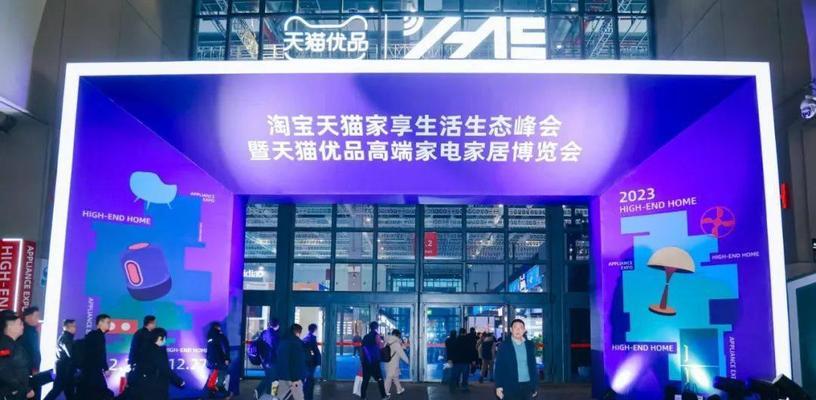 智能家电生意如何发展（洞悉市场趋势，掌握商机关键）-第2张图片-星耀数码