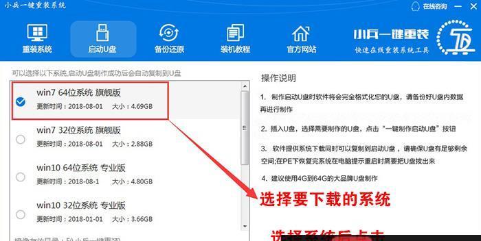使用原版XP制作U盘启动U盘安装系统教程（详细步骤教你用原版XP制作U盘启动U盘安装系统）-第1张图片-星耀数码