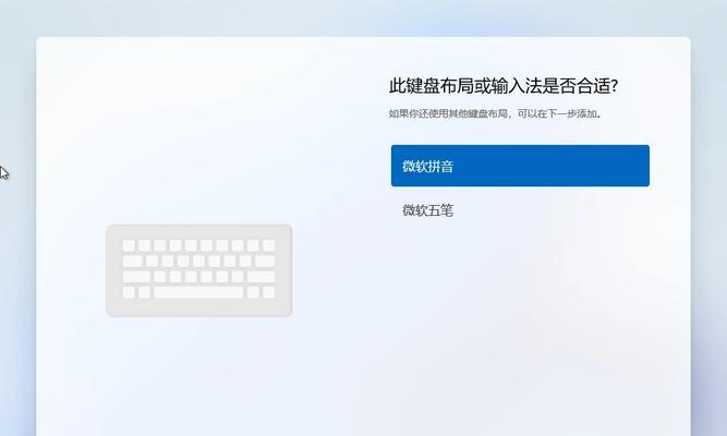 使用原版XP制作U盘启动U盘安装系统教程（详细步骤教你用原版XP制作U盘启动U盘安装系统）-第2张图片-星耀数码
