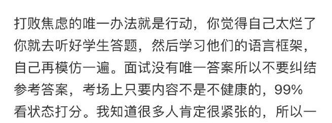 克服讲话紧张的小窍门（战胜心理压力，流利自信地表达自己）-第1张图片-星耀数码
