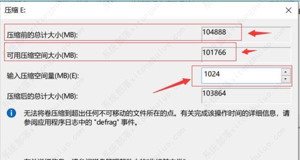 电脑硬盘分区不见了恢复方法（详解如何恢复不见的硬盘分区）-第1张图片-星耀数码