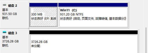 电脑硬盘分区不见了恢复方法（详解如何恢复不见的硬盘分区）-第2张图片-星耀数码