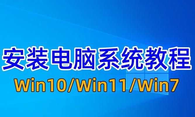 图解教程（简单易懂的操作步骤，轻松享受Win7系统的魅力）-第2张图片-星耀数码