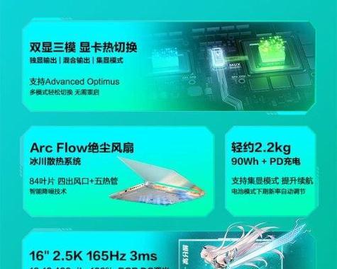 华硕电脑质量如何？（深入分析华硕电脑的品质及用户评价）-第3张图片-星耀数码
