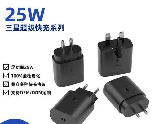 三星ST700充电续航表现如何？（探究三星ST700的充电性能和续航表现）-第1张图片-星耀数码