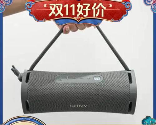 索尼蓝牙音箱的性能和使用体验（探索索尼蓝牙音箱的无限音乐乐趣）-第3张图片-星耀数码