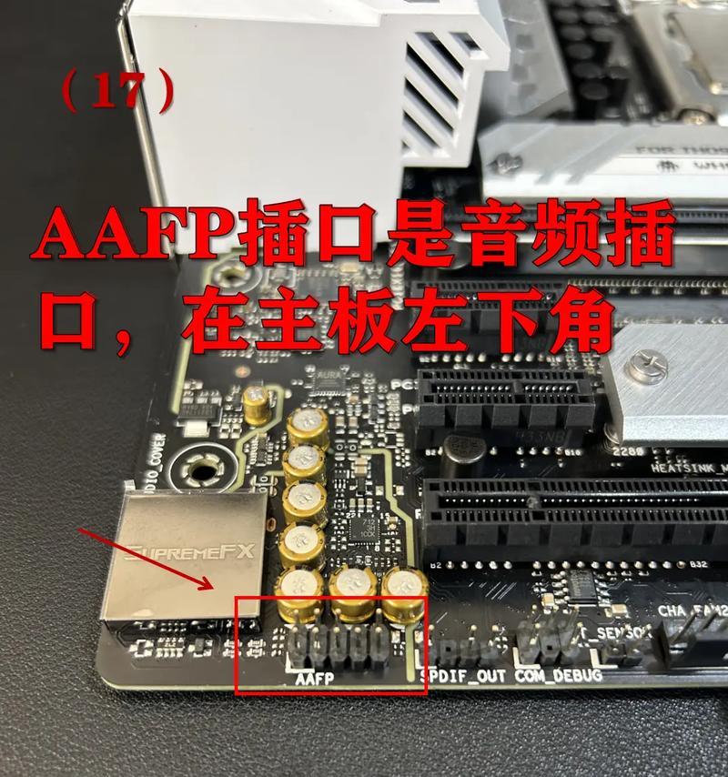 使用B85M主板装机教程（B85M主板，超值可靠的装机首选）-第2张图片-星耀数码