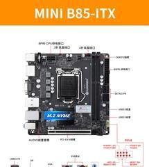 使用B85M主板装机教程（B85M主板，超值可靠的装机首选）-第1张图片-星耀数码