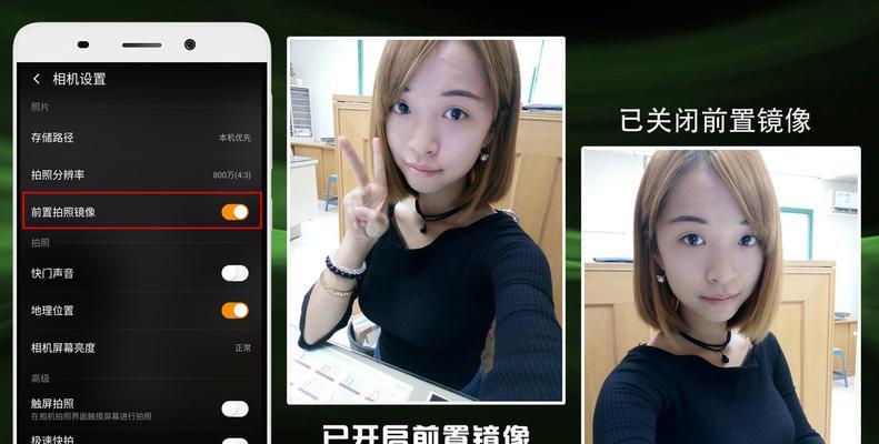 奇酷小Q（探索奇酷小Q的技术创新和用户体验）-第2张图片-星耀数码