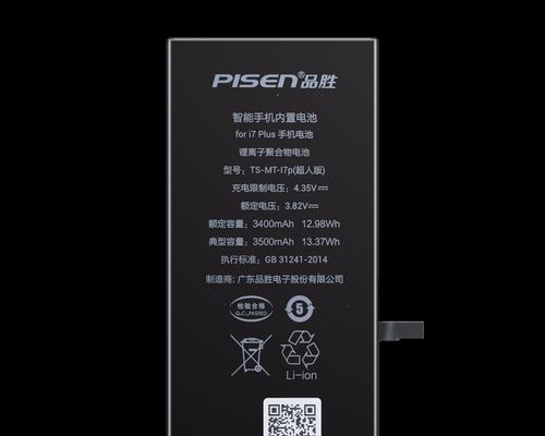 黑色iPhone7（探索黑色iPhone7的独特魅力与卓越性能）-第2张图片-星耀数码