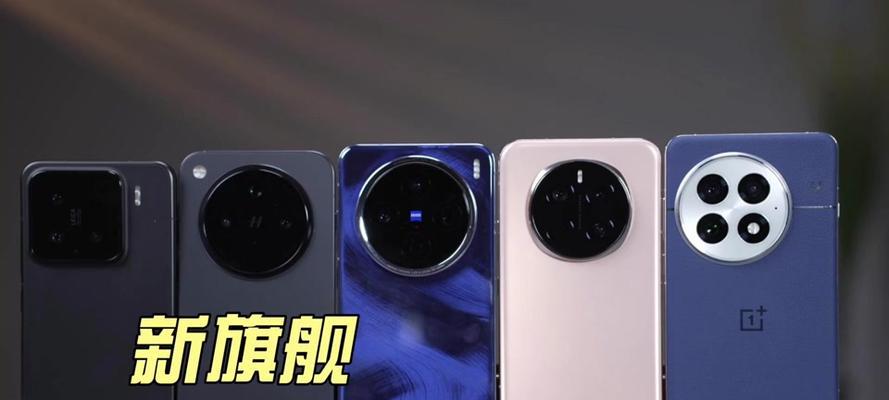 黑色iPhone7（探索黑色iPhone7的独特魅力与卓越性能）-第3张图片-星耀数码