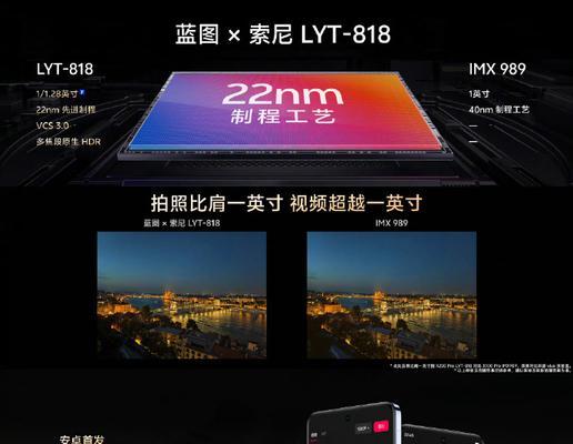 索尼V3（体验无限可能的索尼V3，让生活更加精彩）-第2张图片-星耀数码