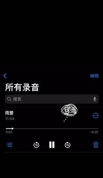 如何将手机变成透明的神奇技巧（科技创新让手机具备透明能力，轻松窥视世界的未来）-第2张图片-星耀数码