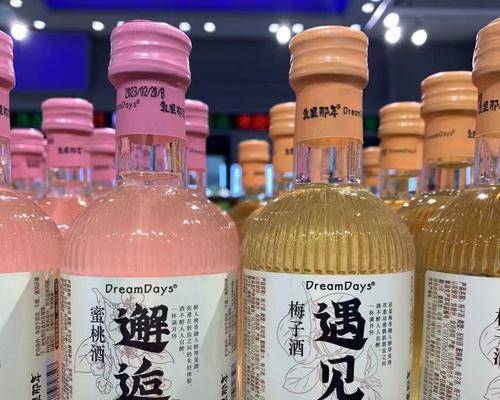 探索Wine9的卓越性能与功能（开启Windows应用兼容新纪元，Wine9让你的Linux体验更顺畅）-第2张图片-星耀数码