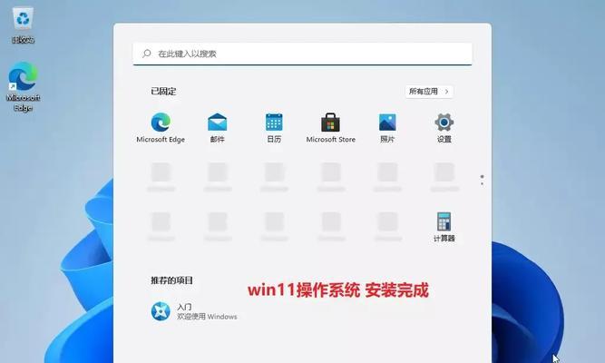如何使用优盘安装操作系统？（简单步骤教你轻松安装系统）-第3张图片-星耀数码