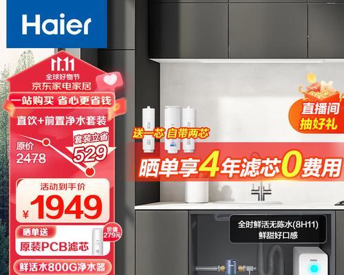 小薇智家（探索小薇智家的创新科技，打造智慧生活新方式）-第1张图片-星耀数码