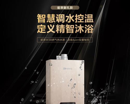 小薇智家（探索小薇智家的创新科技，打造智慧生活新方式）-第3张图片-星耀数码