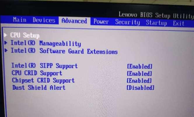 详解win7系统安装教程（手把手教你如何安装win7系统，让电脑焕然一新）-第3张图片-星耀数码