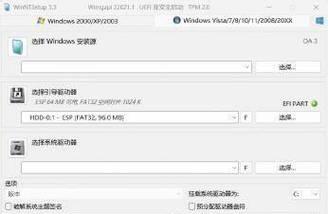 大白菜安装WinXP原版系统教程（详解大白菜安装WinXP原版系统的步骤和注意事项）-第1张图片-星耀数码