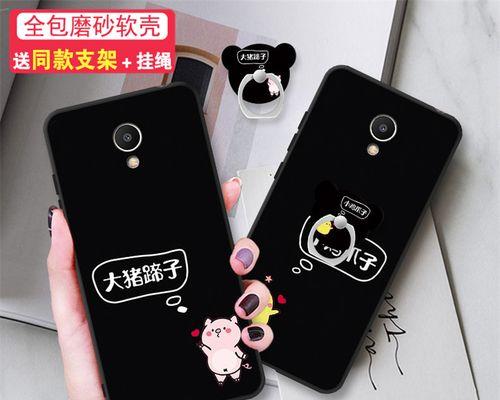 魅族M5C（魅族M5C的颜值、摄像头、续航表现各具特色）-第1张图片-星耀数码
