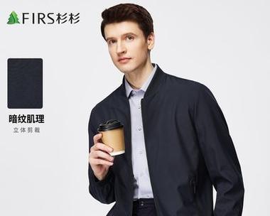 凡客冲锋衣的质量与实用性评测（一款针对户外运动的高性能冲锋衣）-第3张图片-星耀数码