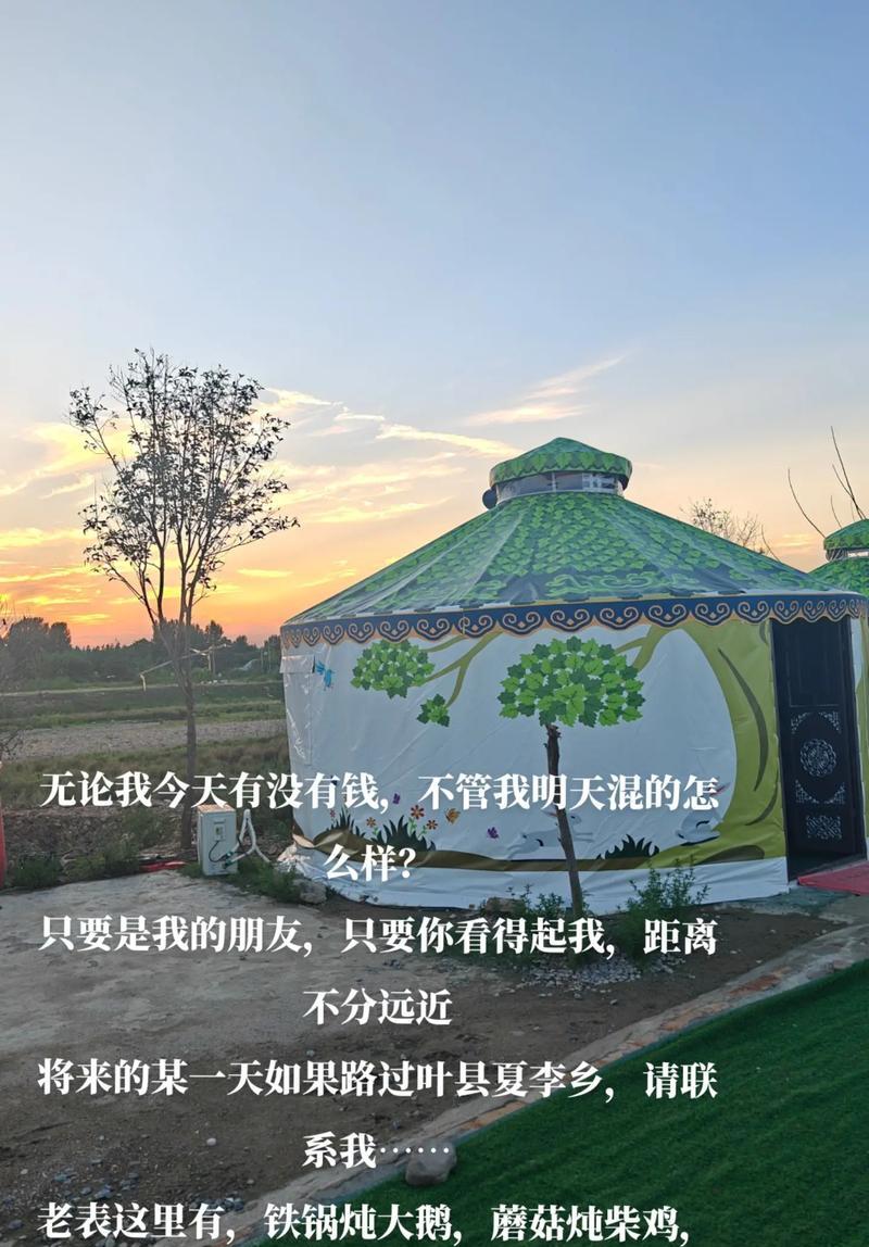 以老表数码（探索老表数码的优势与特色，尽享便捷与品质的数码新时代）-第2张图片-星耀数码