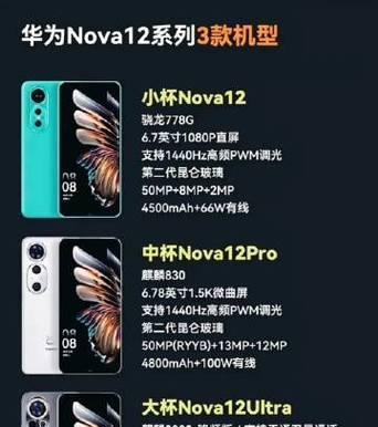 以老表数码（探索老表数码的优势与特色，尽享便捷与品质的数码新时代）-第3张图片-星耀数码