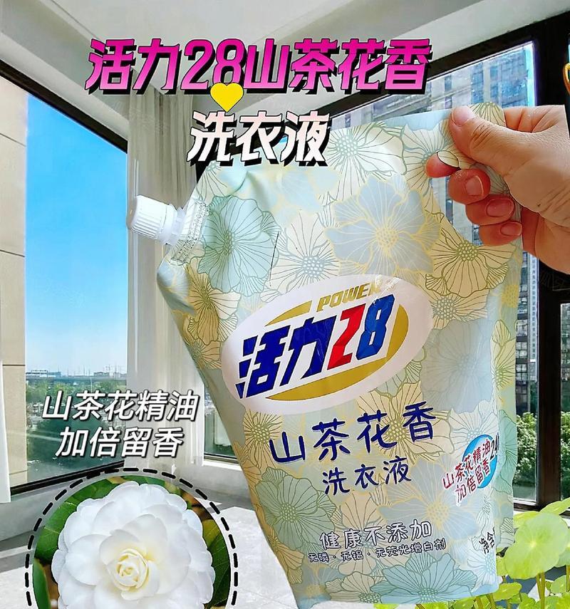 以焕彩活丽液，焕发肌肤青春光彩（护肤新宠，唤醒肌肤活力）-第2张图片-星耀数码