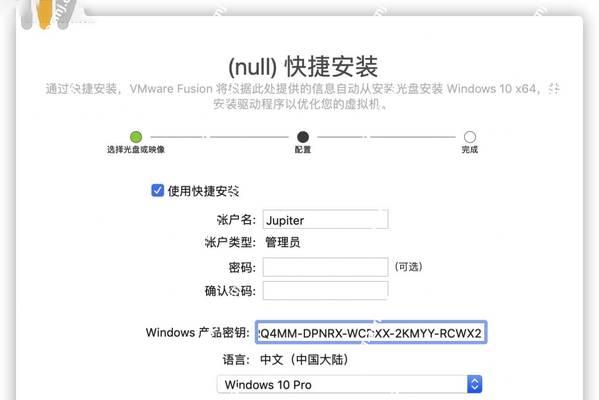 详细教程（一步一步教你将Windows10安装到笔记本电脑上）-第3张图片-星耀数码