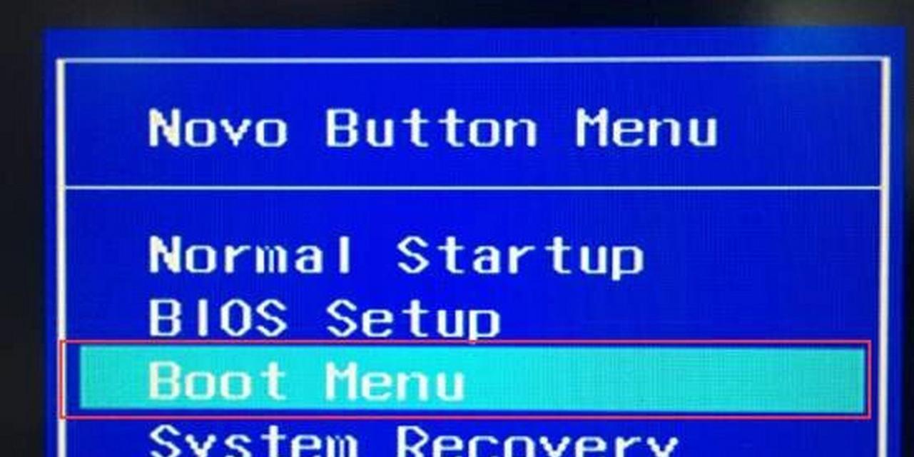 详细教程（一步一步教你将Windows10安装到笔记本电脑上）-第2张图片-星耀数码
