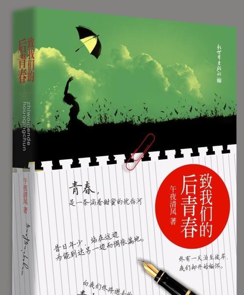 榕树下签约（传统文化与现代社会的交融之道）-第3张图片-星耀数码
