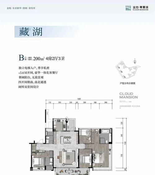 创见的U盘（提升效率、保护数据，创见U盘助您随时随地存储无忧）-第1张图片-星耀数码