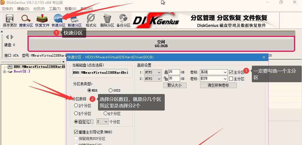 使用U盘安装系统ghost教程（轻松安装系统ghost，让电脑重生焕发活力）-第2张图片-星耀数码