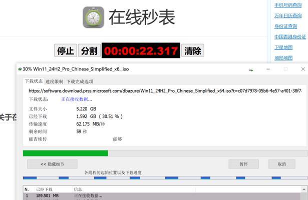 使用U盘安装系统ghost教程（轻松安装系统ghost，让电脑重生焕发活力）-第1张图片-星耀数码