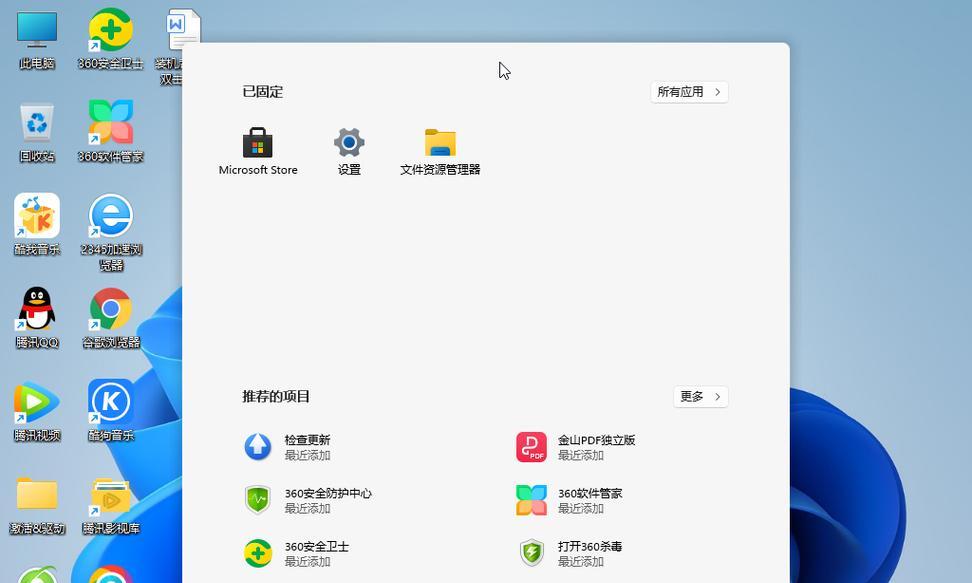 Win10虚拟内存设置多少合适16GB？（优化电脑性能，充分利用内存资源）-第3张图片-星耀数码