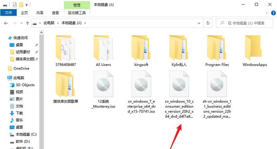 U盘装系统Win10教程（简单易行的安装指南，让您轻松体验Win10系统）-第1张图片-星耀数码