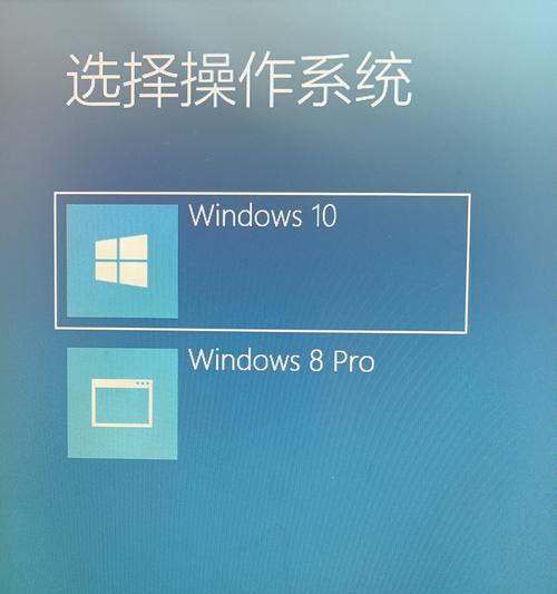 U盘装系统Win10教程（简单易行的安装指南，让您轻松体验Win10系统）-第3张图片-星耀数码