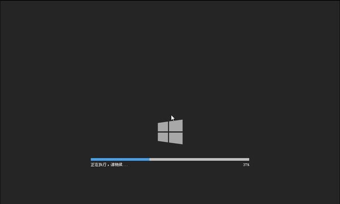 U盘装系统Win10教程（简单易行的安装指南，让您轻松体验Win10系统）-第2张图片-星耀数码