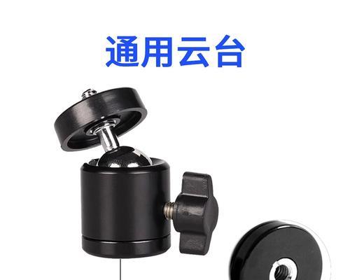 探索云台的平板（一触即控，让生活更轻松）-第1张图片-星耀数码