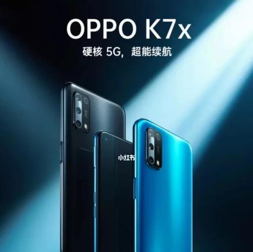 VK7手机全面评测（一部颠覆性的智能手机体验）-第2张图片-星耀数码