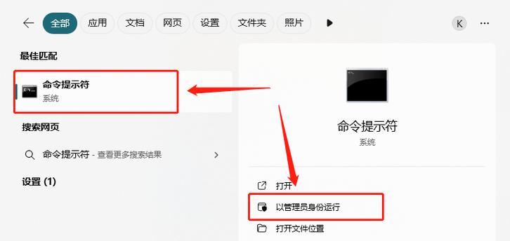 华硕U303L如何通过U盘安装系统（华硕U303L使用U盘进行系统安装的详细教程）-第1张图片-星耀数码