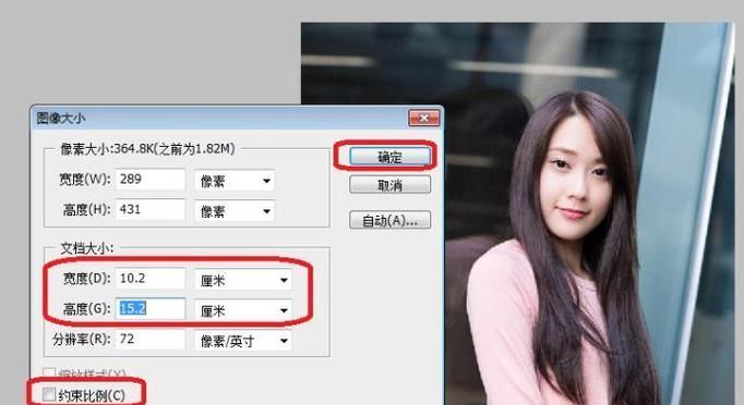 探讨照片打印技巧与方法（以怎样打印照片为主题，深入解析如何制作高质量的印象）-第3张图片-星耀数码