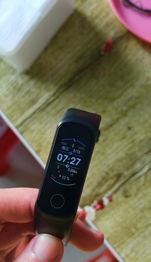 5i手环（探索5i手环的功能与特色，让你的生活更智能）-第1张图片-星耀数码