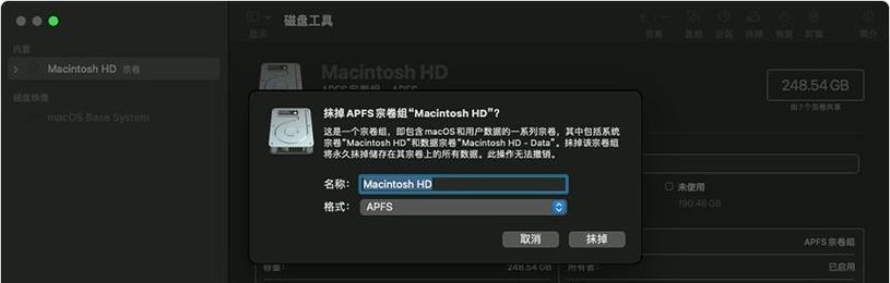 mac系统重装教程（一步步教你重装mac系统，让你的电脑焕然一新）-第1张图片-星耀数码