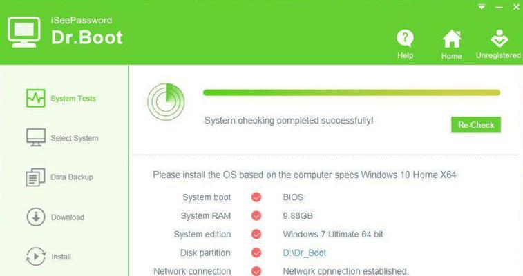 使用U盘安装Linux系统的详细教程（从U盘启动到安装完成，一步步带你掌握Linux系统安装方法）-第1张图片-星耀数码