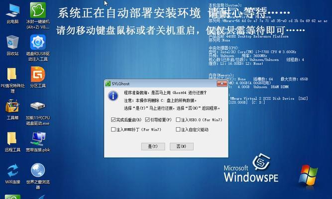 使用U盘安装Linux系统的详细教程（从U盘启动到安装完成，一步步带你掌握Linux系统安装方法）-第3张图片-星耀数码