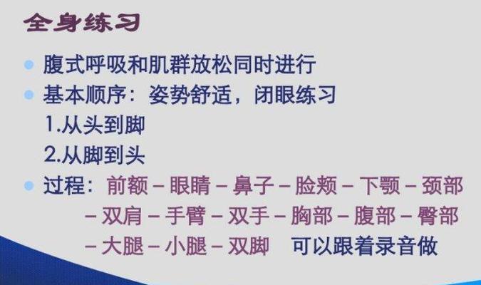放松大脑的艺术（以简单方式舒缓压力、促进专注、增强记忆力与创造力）-第3张图片-星耀数码