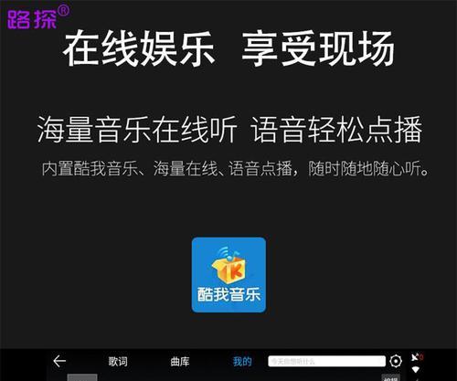 以路探预警仪（科技智能助力，让驾车更加安心）-第3张图片-星耀数码