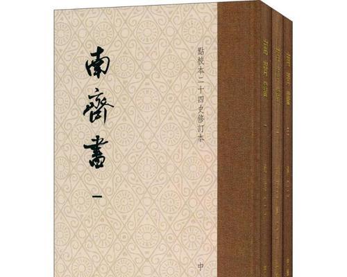 中华易购（解析中华易购的特点、用户体验和市场前景）-第1张图片-星耀数码